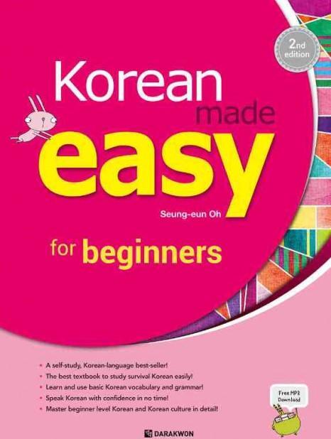 Cover: 9788927732730 | Korean Made Easy for Beginners | Seung Eun Oh | Taschenbuch | 288 S.