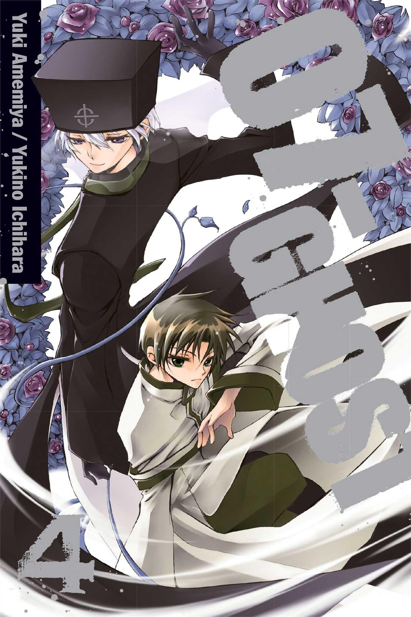 Cover: 9781421549972 | 07-Ghost, Volume 4 | Yuki Amemiya (u. a.) | Taschenbuch | Englisch