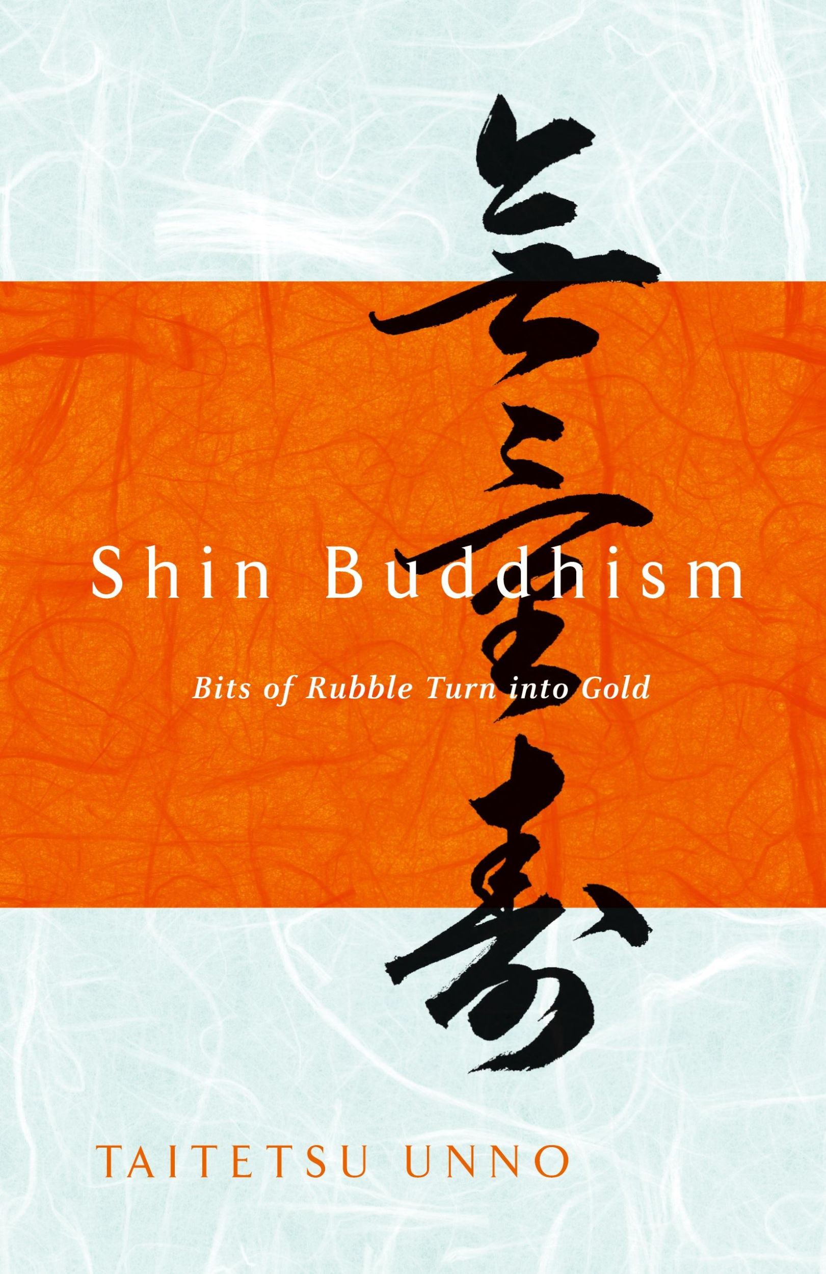 Cover: 9780385504690 | Shin Buddhism | Bits of Rubble Turn Into Gold | Taitetsu Unno | Buch