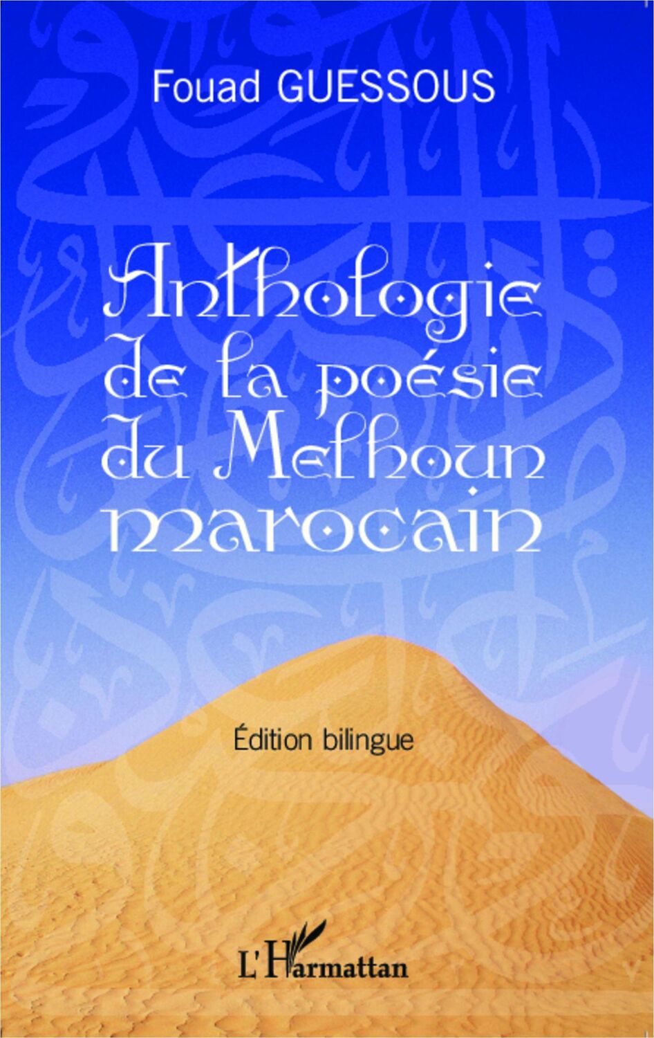 Cover: 9782343046006 | Anthologie de la poésie du Melhoun marocain | Fouad Guessous | Buch