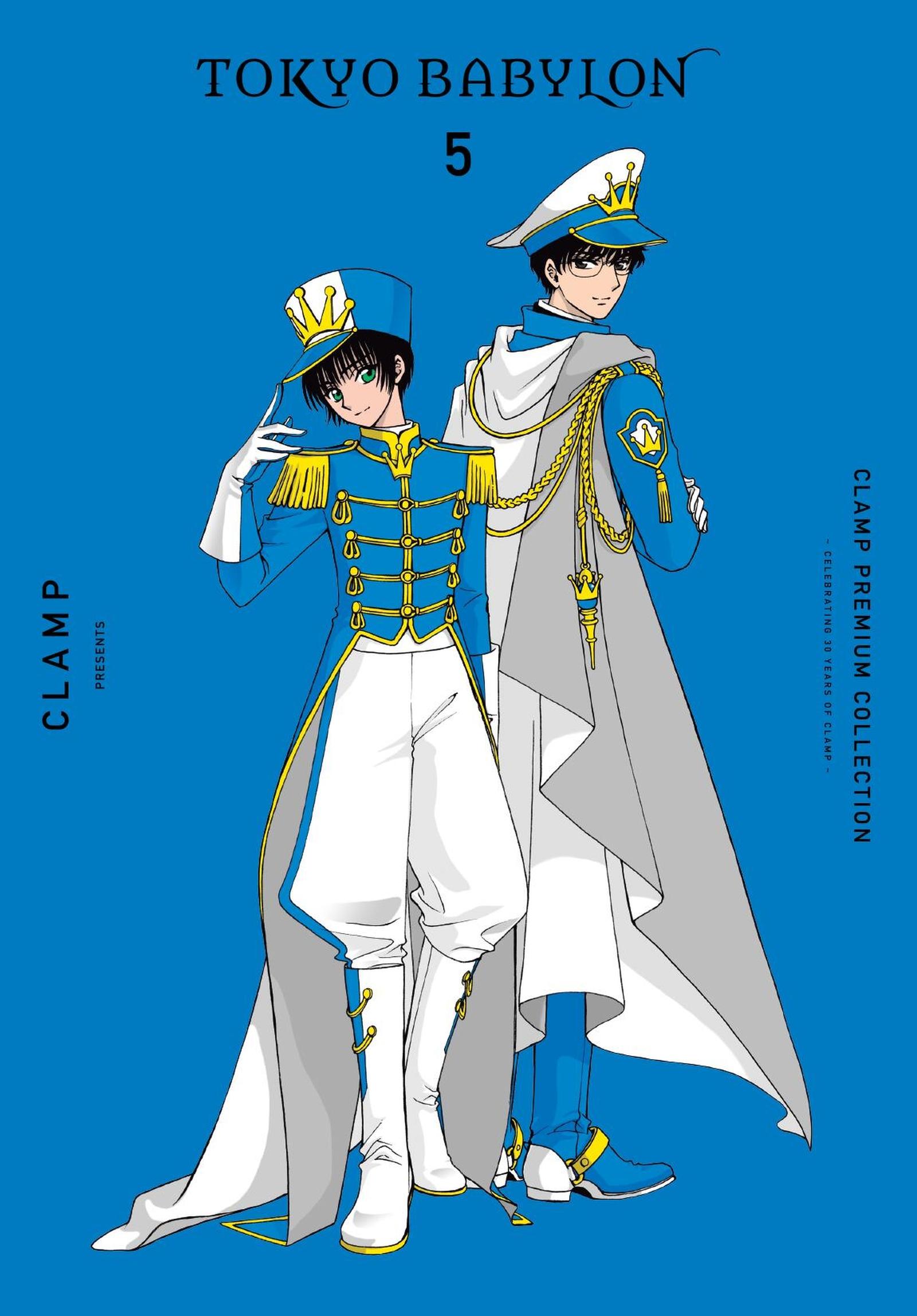 Cover: 9781975373337 | Clamp Premium Collection Tokyo Babylon, Vol. 5 | Clamp | Taschenbuch