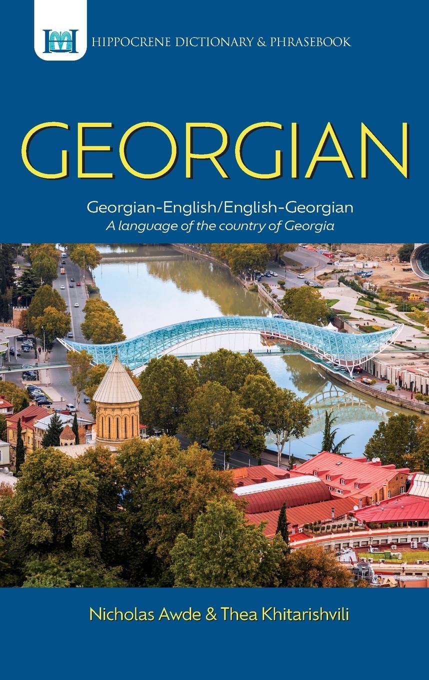 Cover: 9780781812429 | Georgian-English/English-Georgian Dictionary &amp; Phrasebook | Buch