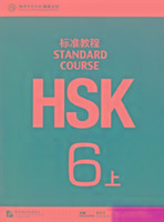 Cover: 9787561942543 | HSK Standard Course 6A - Textbook | Jiang Liping | Taschenbuch | 2015