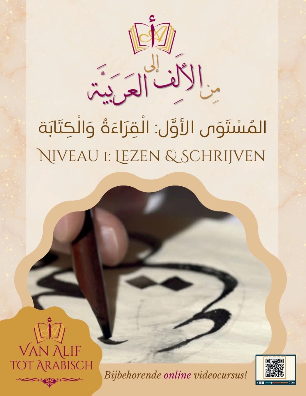 Cover: 9781916878358 | Van Alif tot Arabisch niveau 1 | Lezen en schrijven | Arabisch | Buch