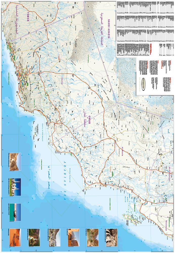 Bild: 9783831773190 | Reise Know-How Landkarte Oman 1:850.000 | Peter Rump | (Land-)Karte