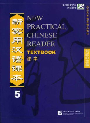 Cover: 9787561914083 | Textbook | Xun Liu | Taschenbuch | 263 S. | Englisch | 2013