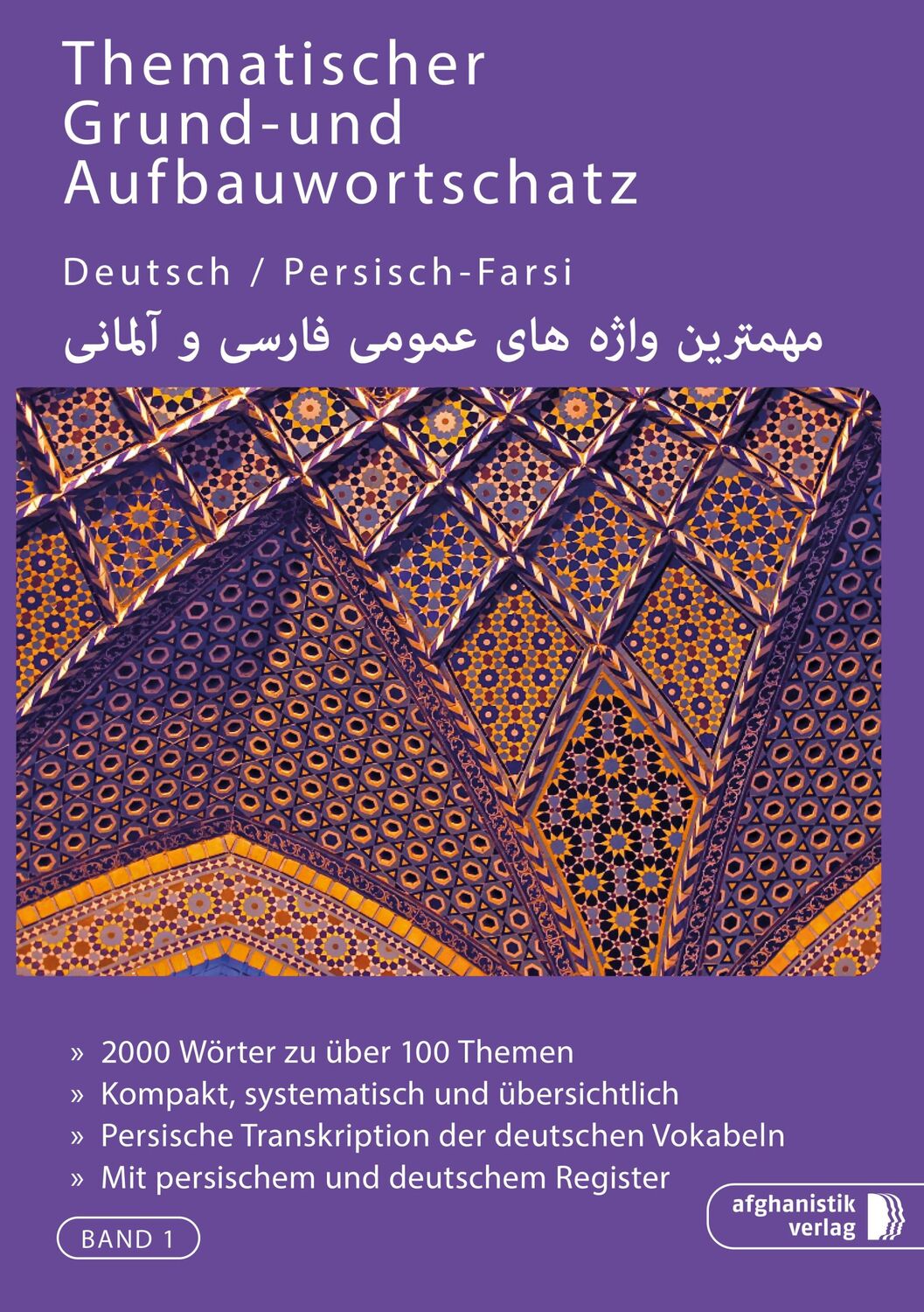 Cover: 9783945348178 | Grund- und Aufbauwortschatz Deutsch / Persisch - Farsi | Noor Nazrabi