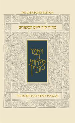 Cover: 9789653013452 | Koren Sacks Yom Kippur Mahzor: Hebrew/English Prayerbook with...