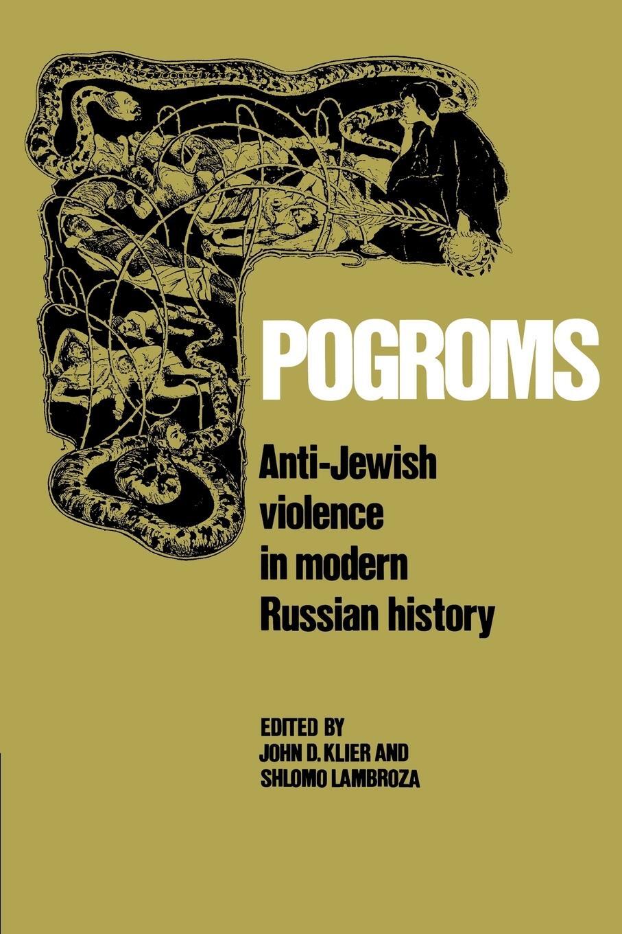 Cover: 9780521528511 | Pogroms | Anti-Jewish Violence in Modern Russian History | Lambroza