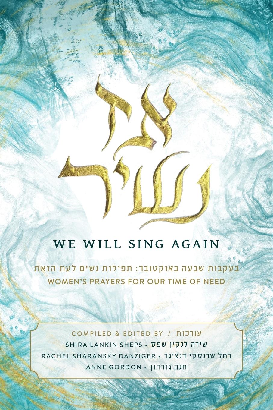 Cover: 9798218510336 | Az Nashir - We Will Sing Again | Women's Prayers for Our Time of Need