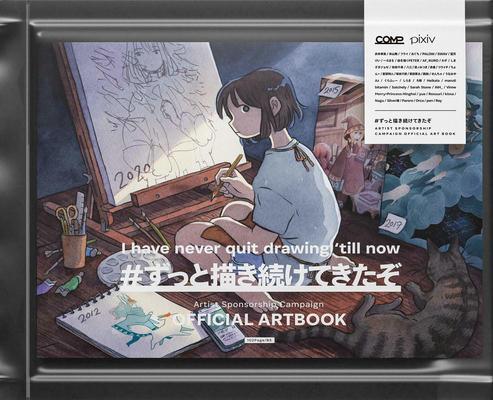 Cover: 9781772941586 | Comp Artist Sponsorship Campaign Official Artbook | Various | Buch