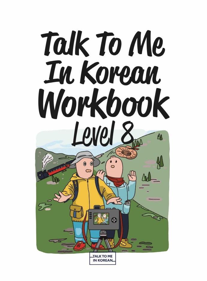 Cover: 9791191343410 | Talk To Me In Korean Workbook - Level 8 | Talk to Me in Korean | Buch