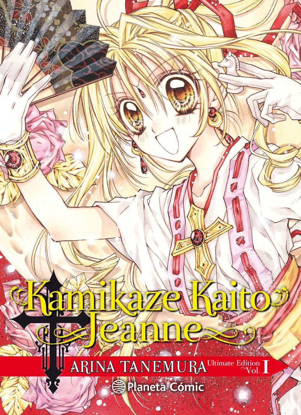 Cover: 9788491740599 | Kamikaze Kaito Jeanne Kanzenban 1 | Arina Tanemura | Taschenbuch