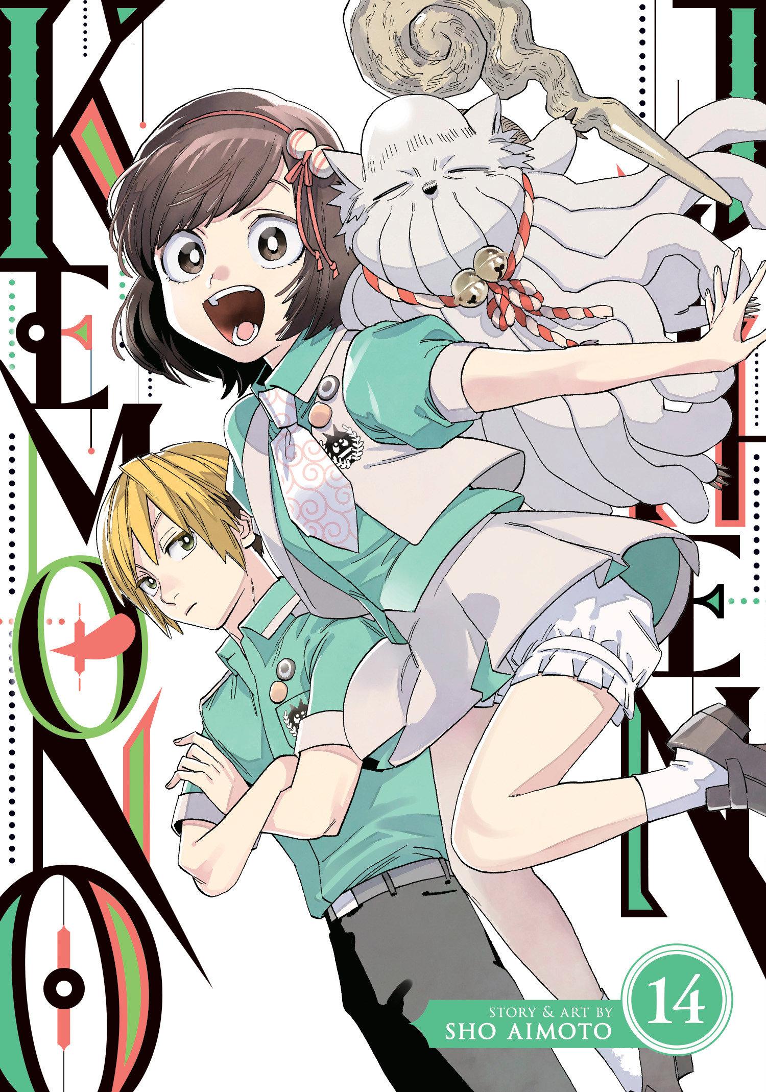 Cover: 9798891601864 | Kemono Jihen Vol. 14 | Sho Aimoto | Taschenbuch | Englisch | 2024