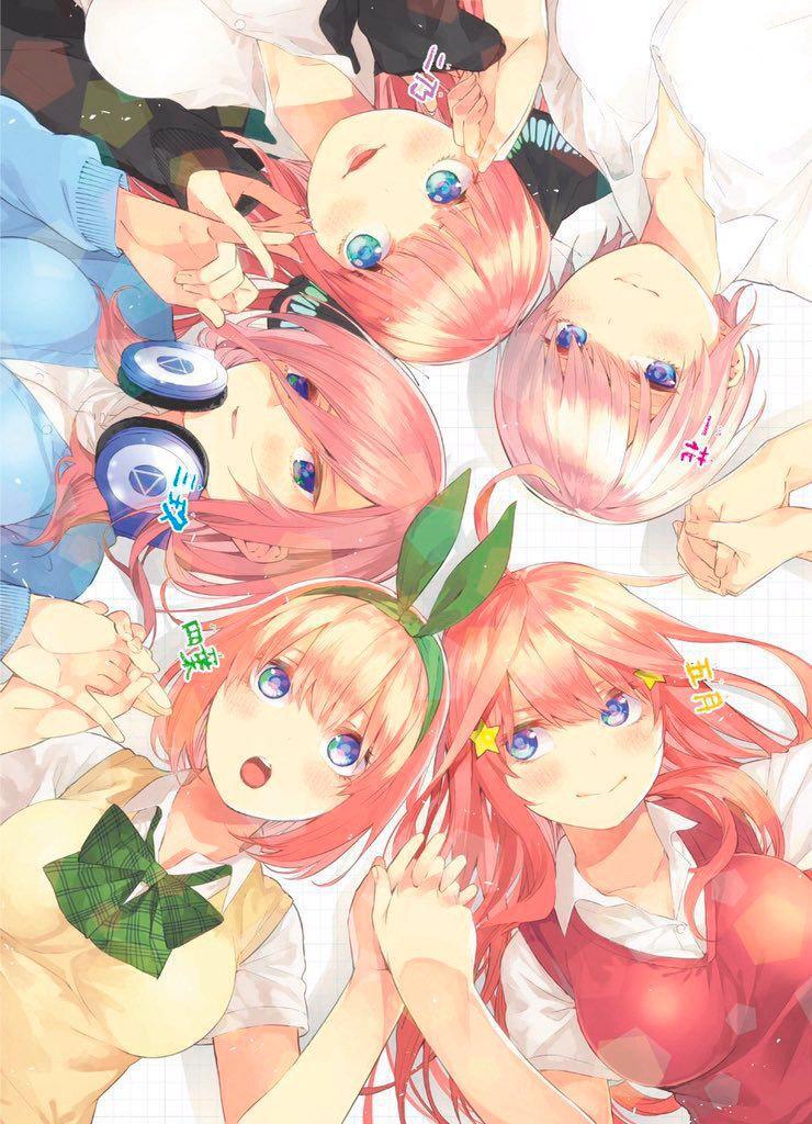 Cover: 9781646511631 | The Quintessential Quintuplets 14 | Negi Haruba | Taschenbuch | 2021