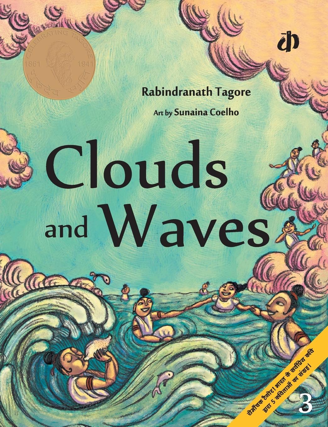 Cover: 9788189934835 | Clouds and Waves | Rabindranath Tagore | Taschenbuch | Paperback