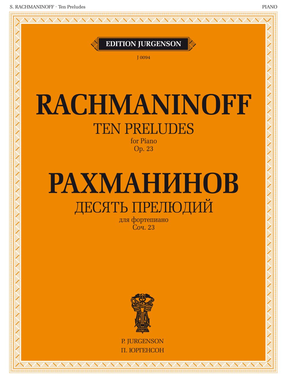 Cover: 9790706392004 | 10 Preludes, Op. 23 | Sergei Rachmaninov | Buch | 2016