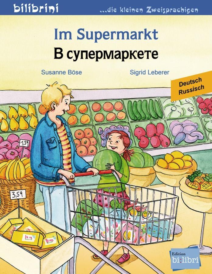 Cover: 9783198395967 | Im Supermarkt. Kinderbuch Deutsch-Russisch | Susanne Böse (u. a.)