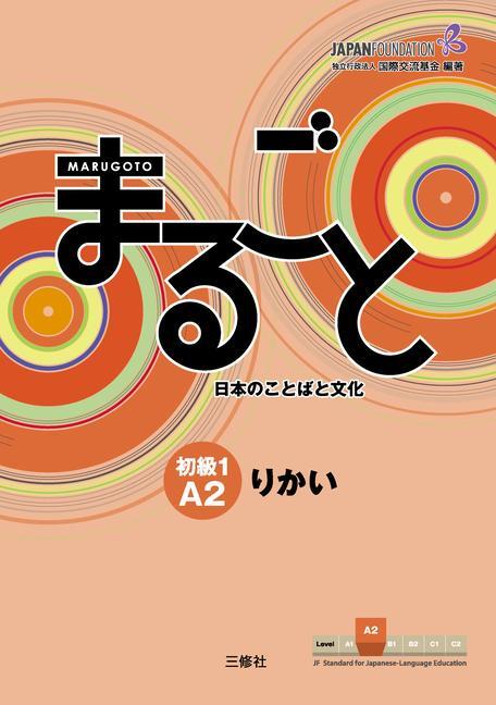 Cover: 9784384057553 | Marugoto: Japanese Language and Culture Elementary1 A2 Coursebook...