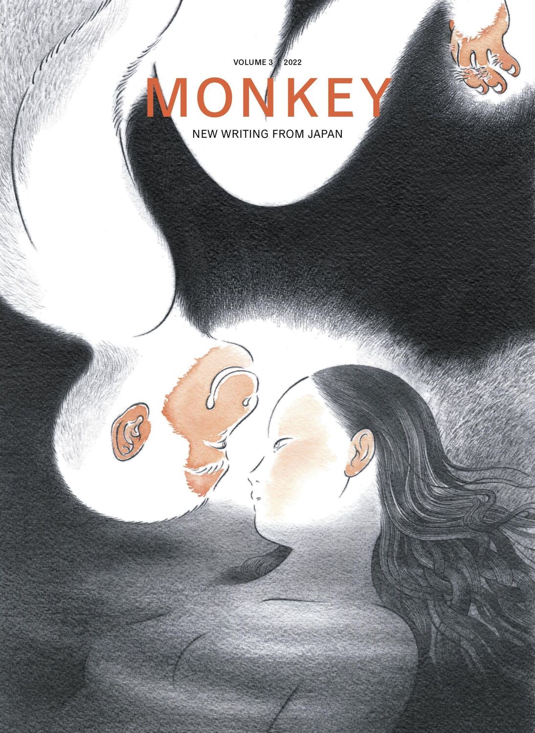 Cover: 9781737625339 | Monkey New Writing from Japan | Volume 3: Crossings | Goossen (u. a.)