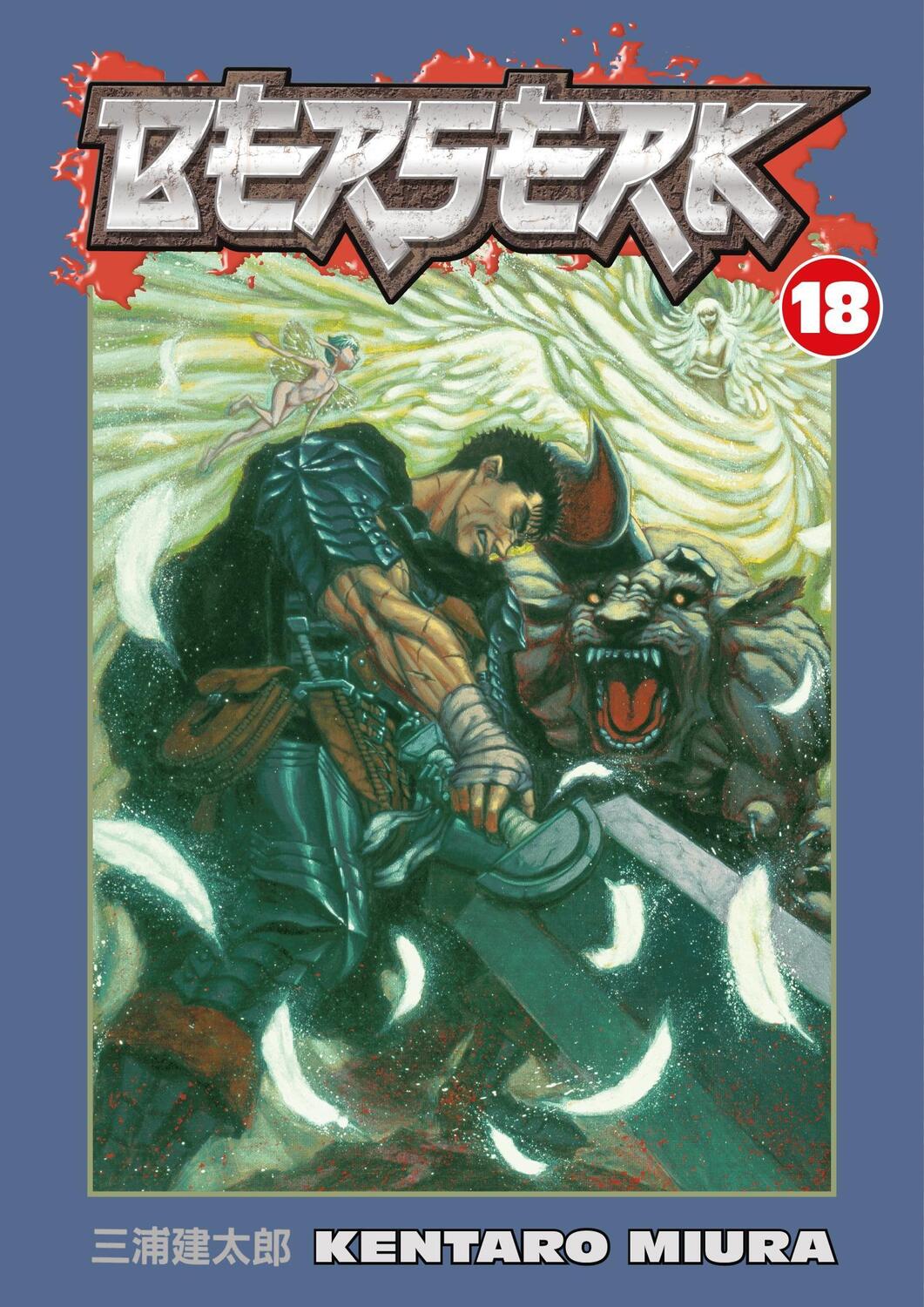 Cover: 9781593077433 | Berserk Volume 18 | Kentaro Miura | Taschenbuch | Englisch | 2007