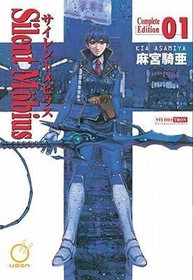 Cover: 9781897376218 | Silent Mobius: Complete Edition Volume 1 | Kia Asamiya | Taschenbuch