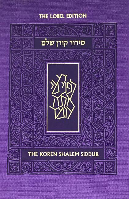 Cover: 9789653019553 | Koren Shalem Siddur with Tabs, Compact, Purple | Koren Publishers