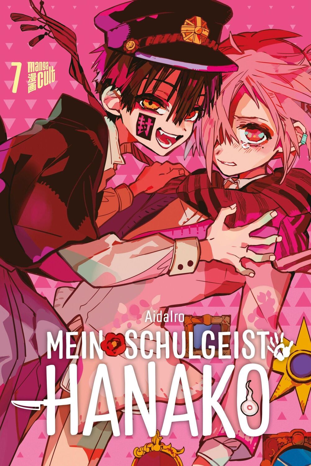 Cover: 9783964334404 | Mein Schulgeist Hanako 7 | Aidairo | Taschenbuch | 176 S. | Deutsch