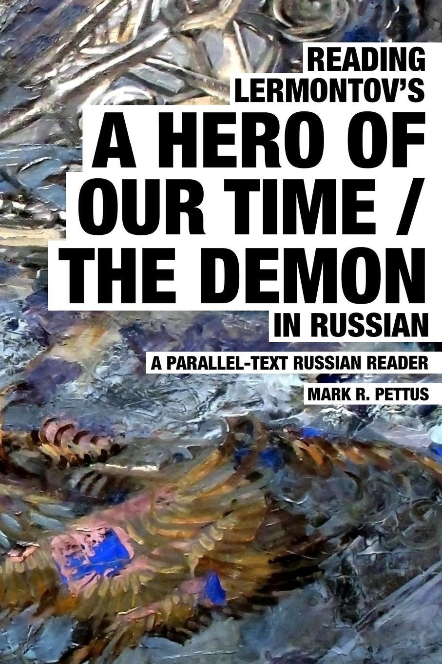 Cover: 9781087970714 | Reading Lermontov's A Hero of Our Time / The Demon in Russian | Pettus