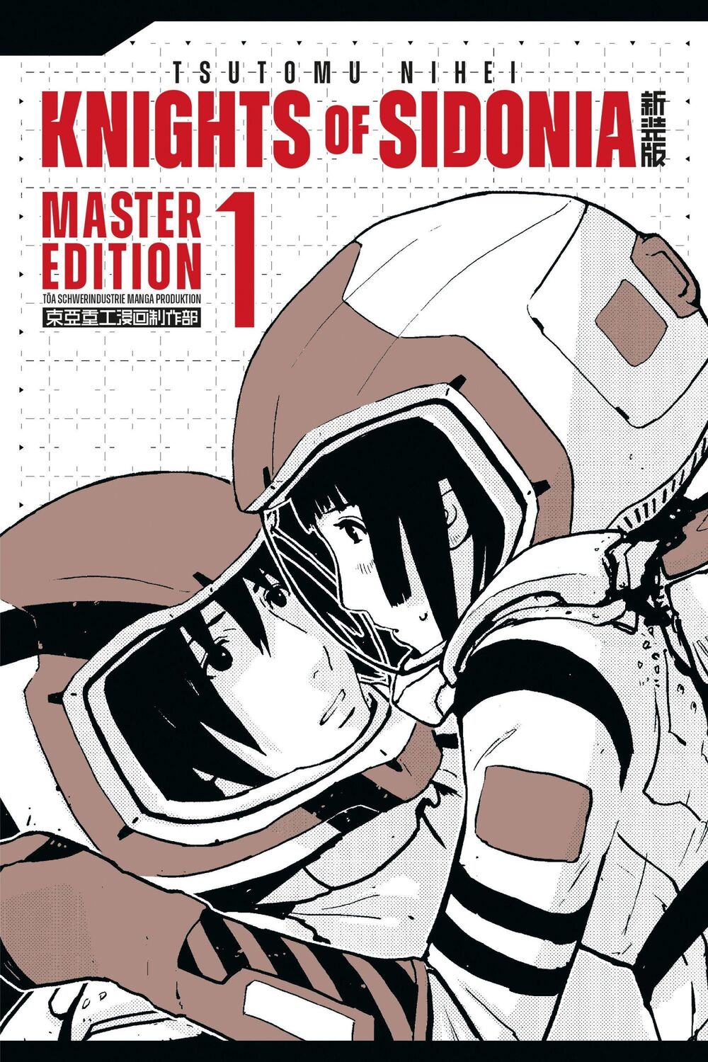 Cover: 9783964333612 | Knights of Sidonia - Master Edition 1 | Tsutomu Nihei | Buch | 408 S.