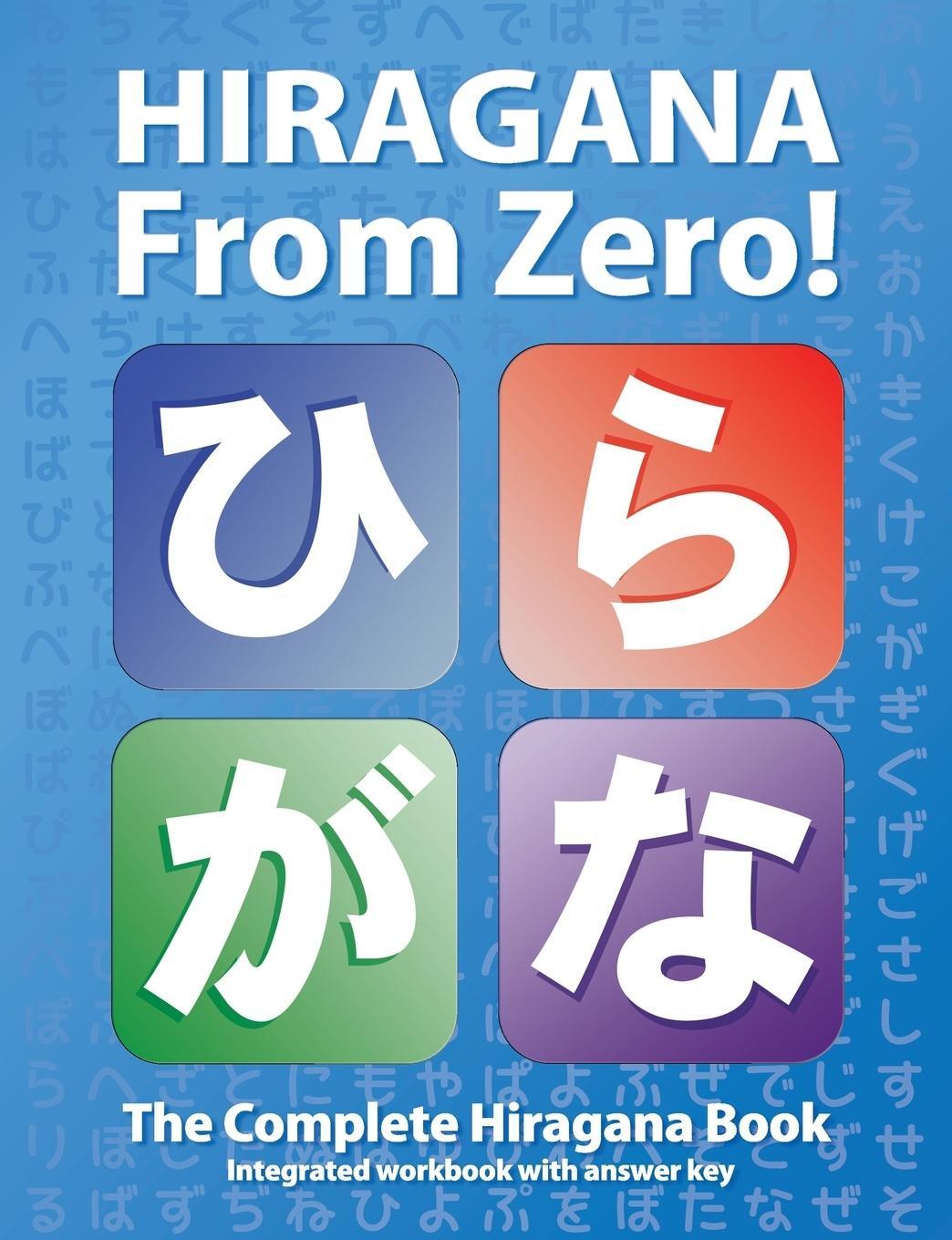 Cover: 9780976998174 | Hiragana From Zero! | George Trombley (u. a.) | Taschenbuch | Englisch