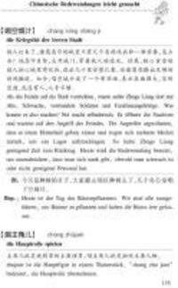 Bild: 9783905816358 | Chinesische Redewendungen leicht gemacht | Hong Hu | Taschenbuch