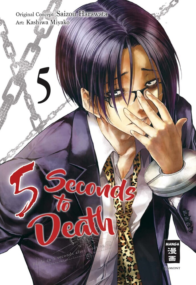 Cover: 9783770499533 | 5 Seconds to Death 05 | Miyako Kashiwa (u. a.) | Taschenbuch | 208 S.