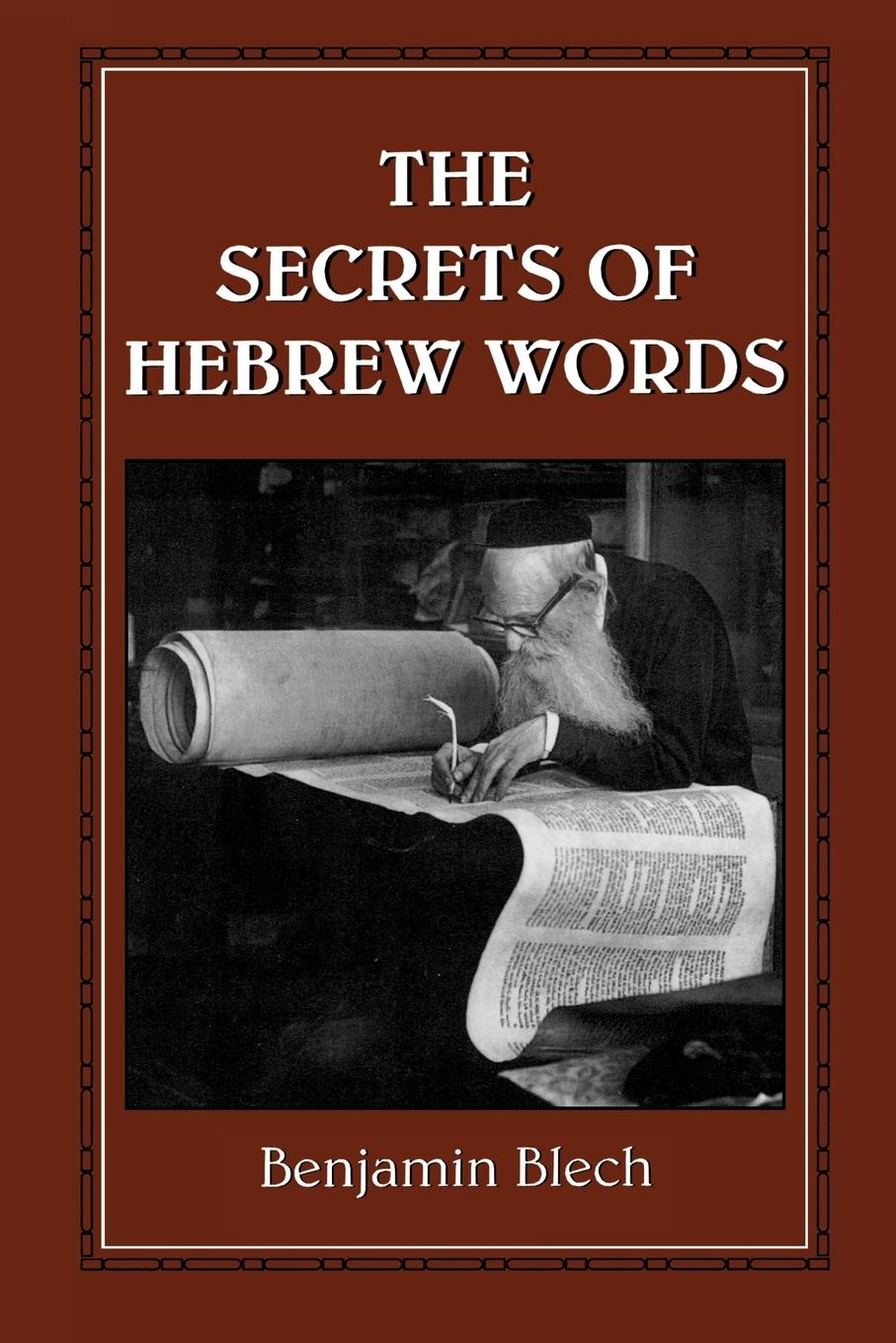 Cover: 9781568219189 | The Secrets of Hebrew Words | Benjamin Blech | Taschenbuch | Paperback