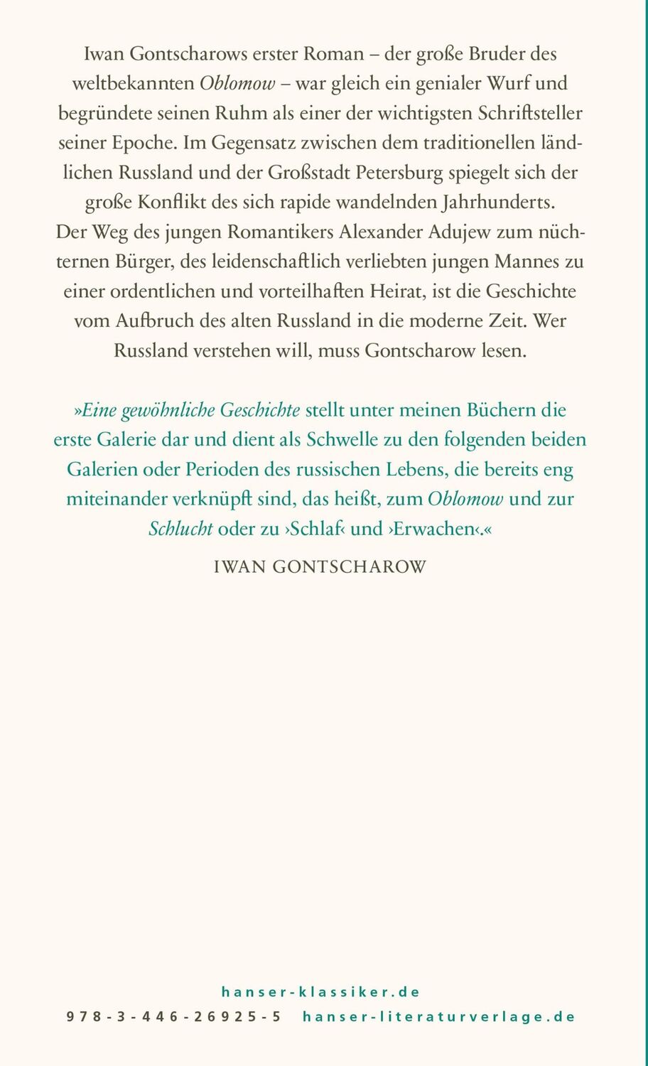 Bild: 9783446269255 | Eine gewöhnliche Geschichte | Roman | Iwan Gontscharow | Buch | 512 S.