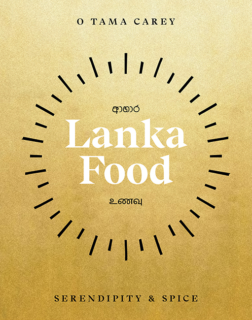 Cover: 9781743797259 | Lanka Food | Serendipity &amp; Spice | O Tama Carey | Buch | Hardback