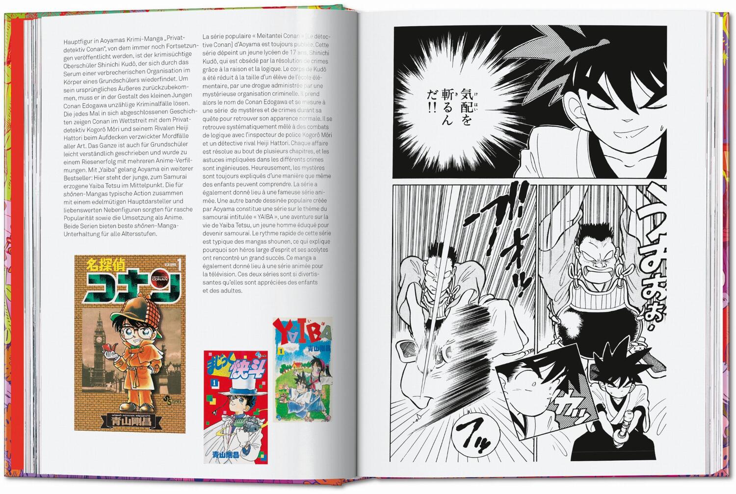 Bild: 9783836599931 | 100 Manga Artists. 40th Ed. | Julius Wiedemann | Buch | 576 S. | 2024