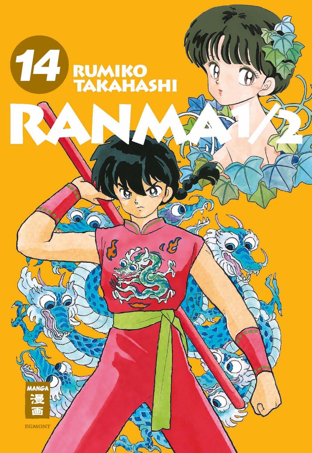 Cover: 9783755503095 | Ranma 1/2 - new edition 14 | Rumiko Takahashi | Taschenbuch | 356 S.