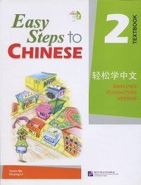 Cover: 9787561918104 | Easy Steps to Chinese vol.2 - Textbook | Li Xinying (u. a.) | Buch