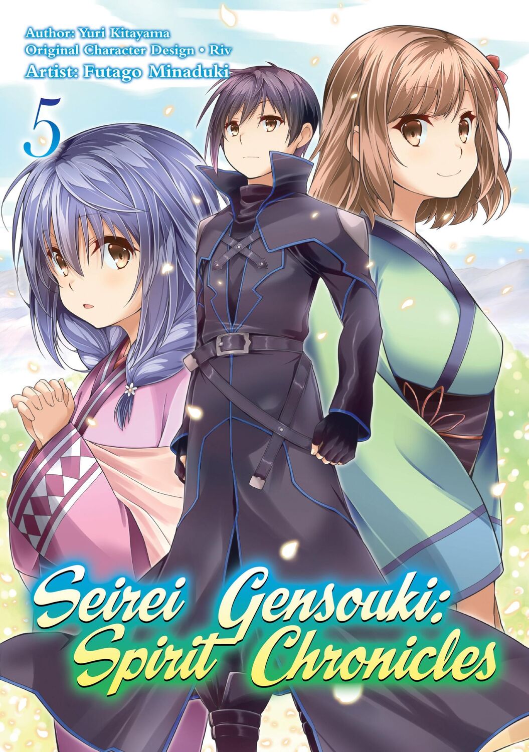 Cover: 9781718353480 | Seirei Gensouki: Spirit Chronicles (Manga): Volume 5 | Yuri Shibamura