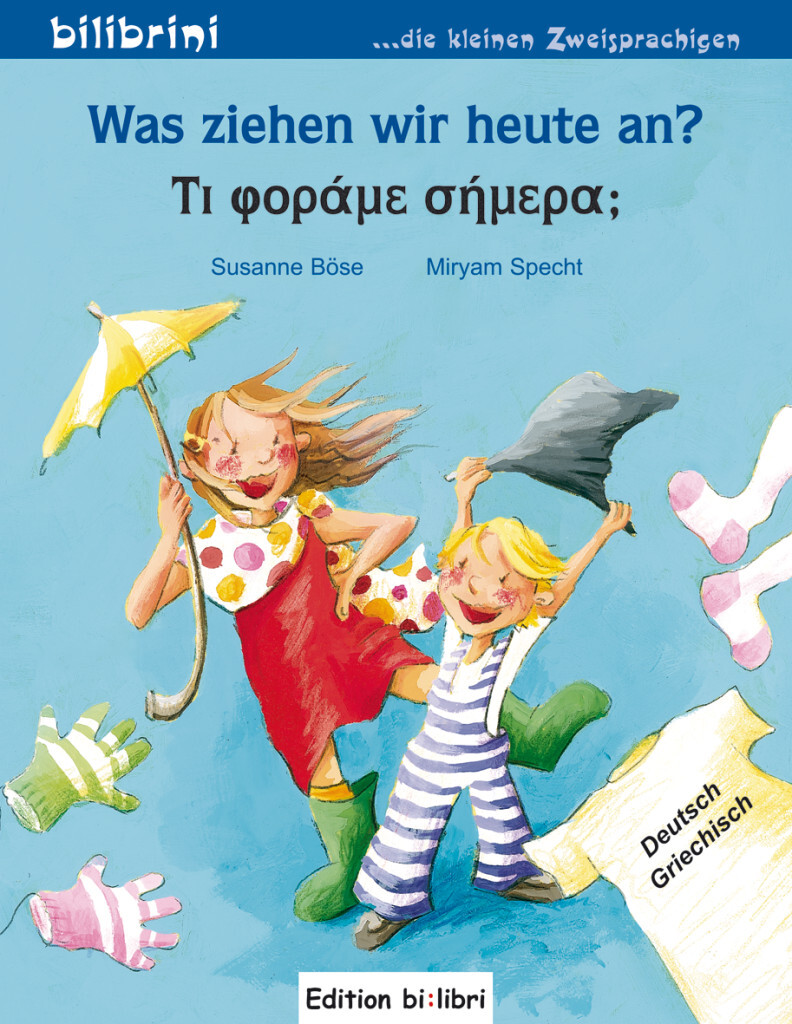 Cover: 9783192395956 | Was ziehen wir heute an? | Susanne Böse | Broschüre | 16 S. | Deutsch