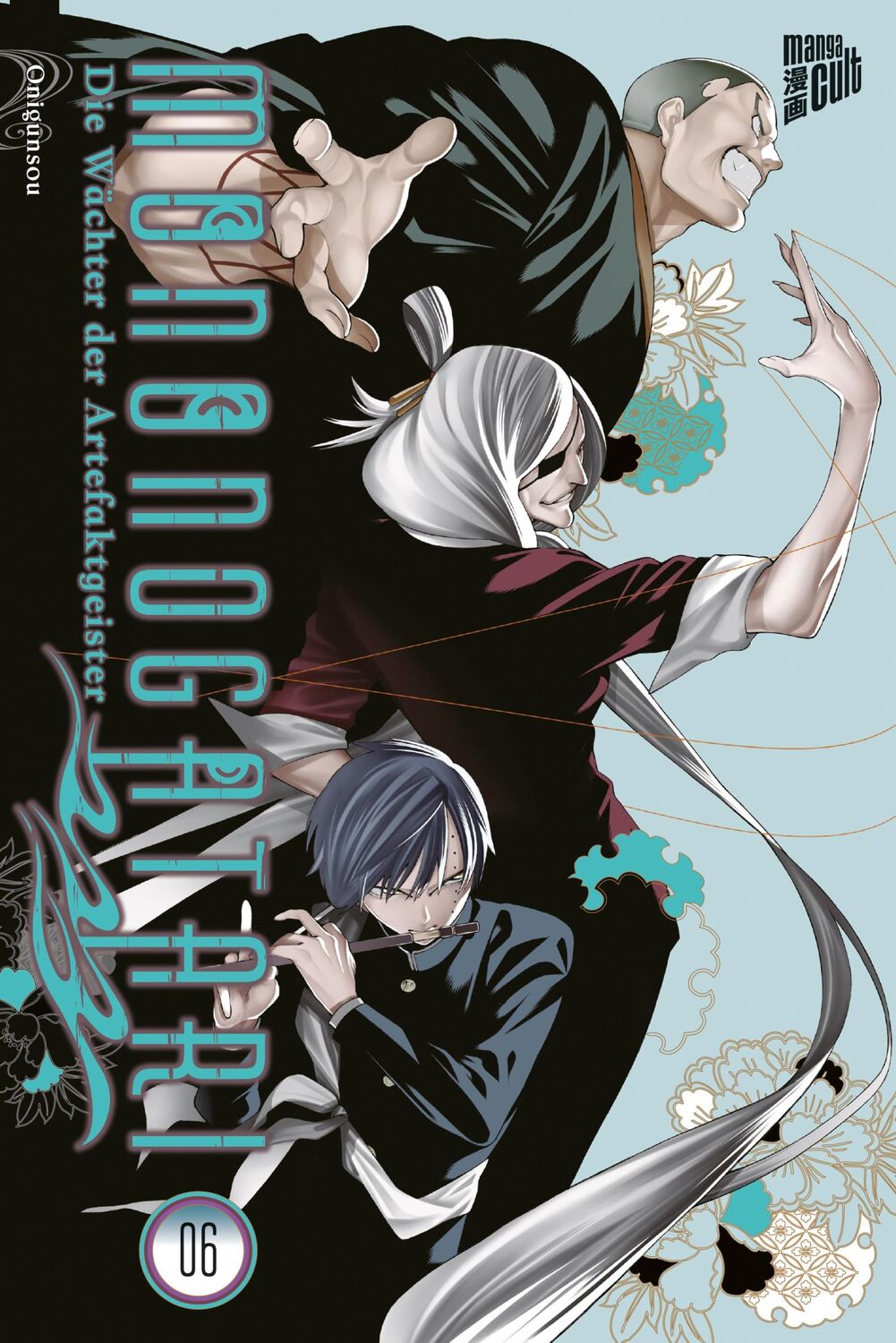 Cover: 9783964338679 | Mononogatari - Die Wächter der Artefaktgeister 6 | Onigunsou | Buch