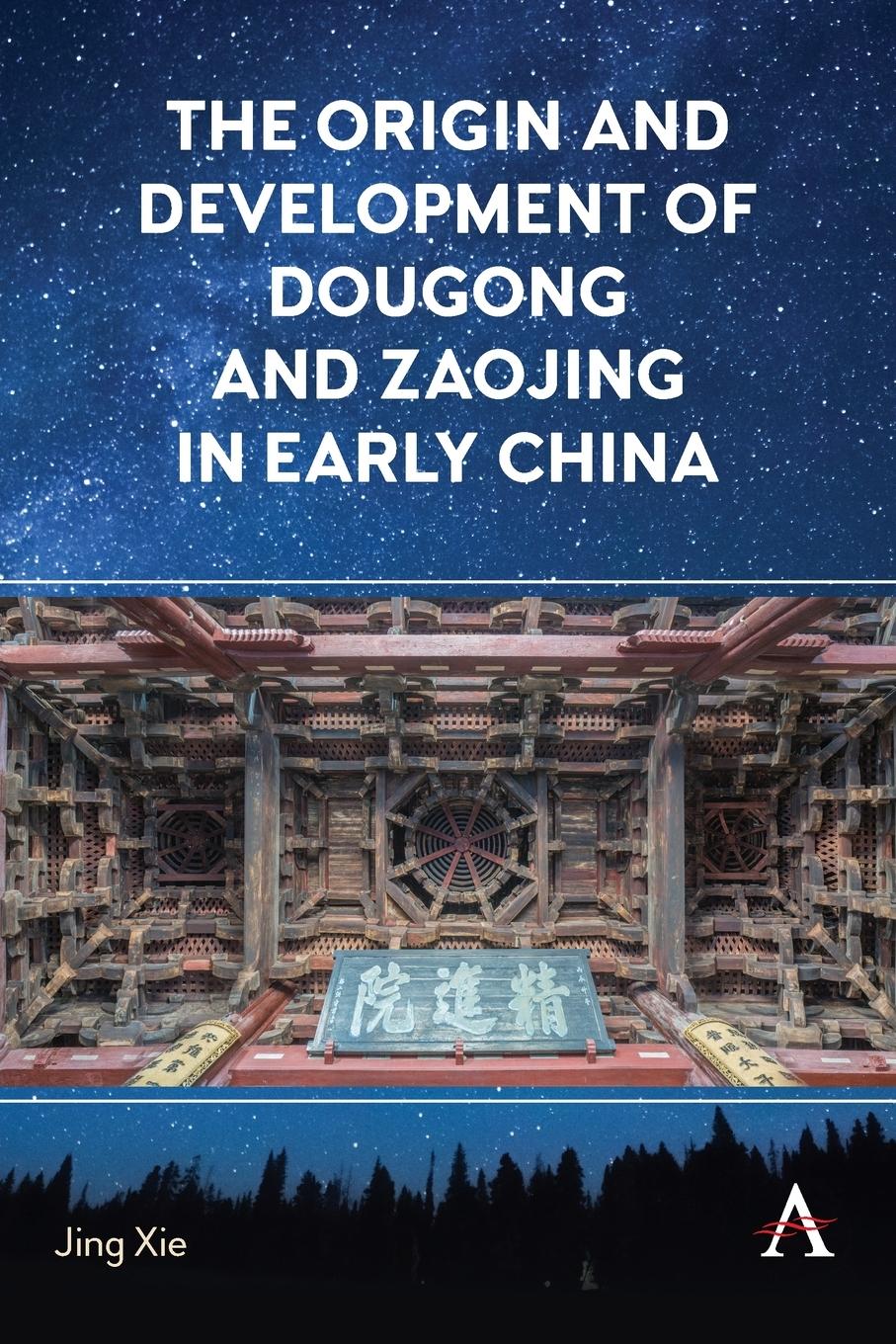 Cover: 9781785279423 | The Origin and Development of Dougong and Zaojing in Early China | Xie