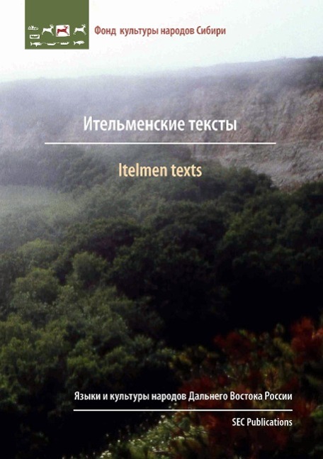 Cover: 9783942883221 | Itelmen texts | Erich Kasten (u. a.) | Taschenbuch | Paperback | 2015