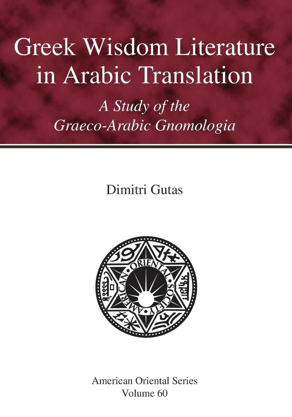 Cover: 9781940490557 | Greek Wisdom Literature in Arabic Translation | Dimitri Gutas | Buch