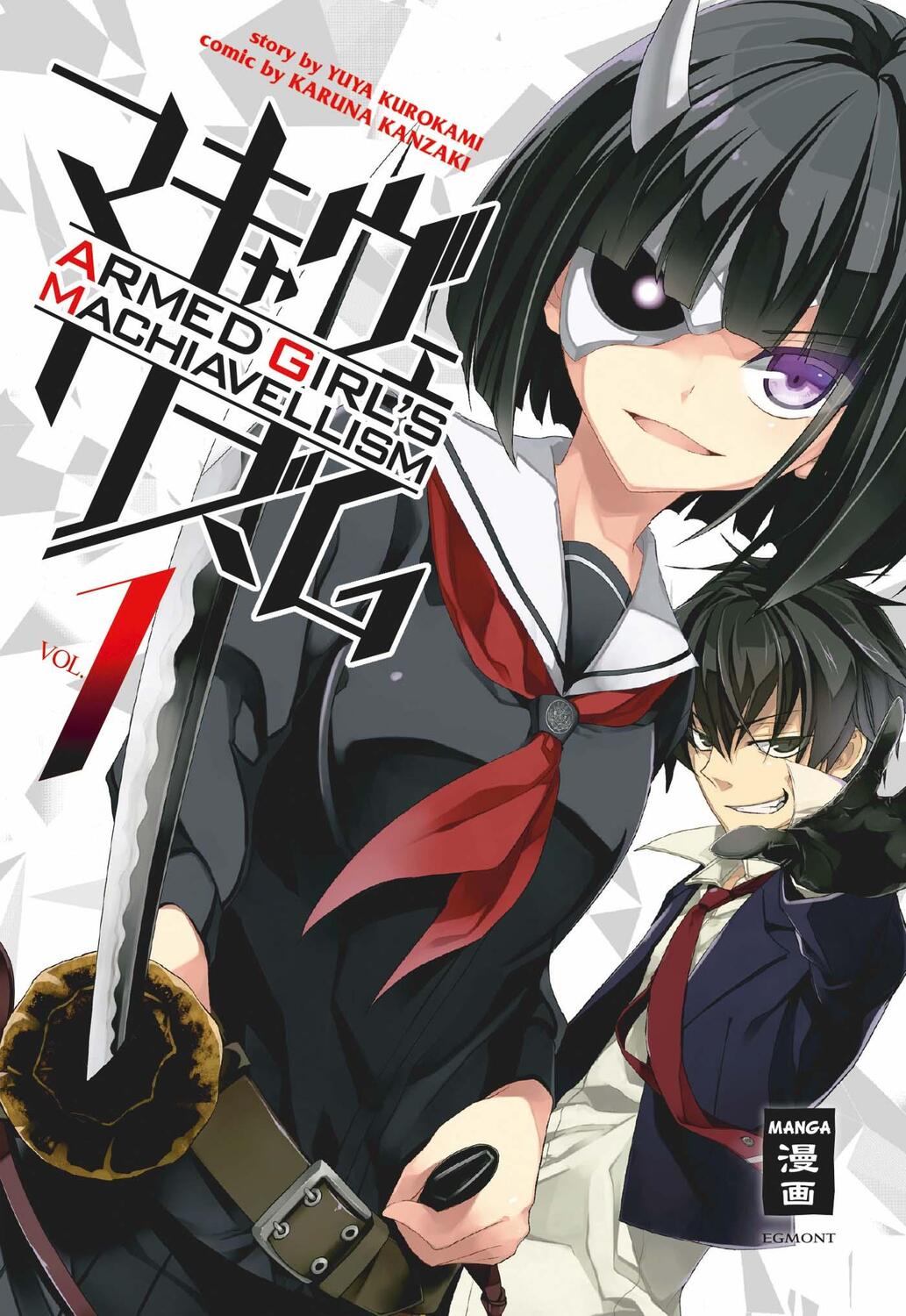 Cover: 9783770497799 | Armed Girl's Machiavellism 01 | Karuna Kanzaki (u. a.) | Taschenbuch