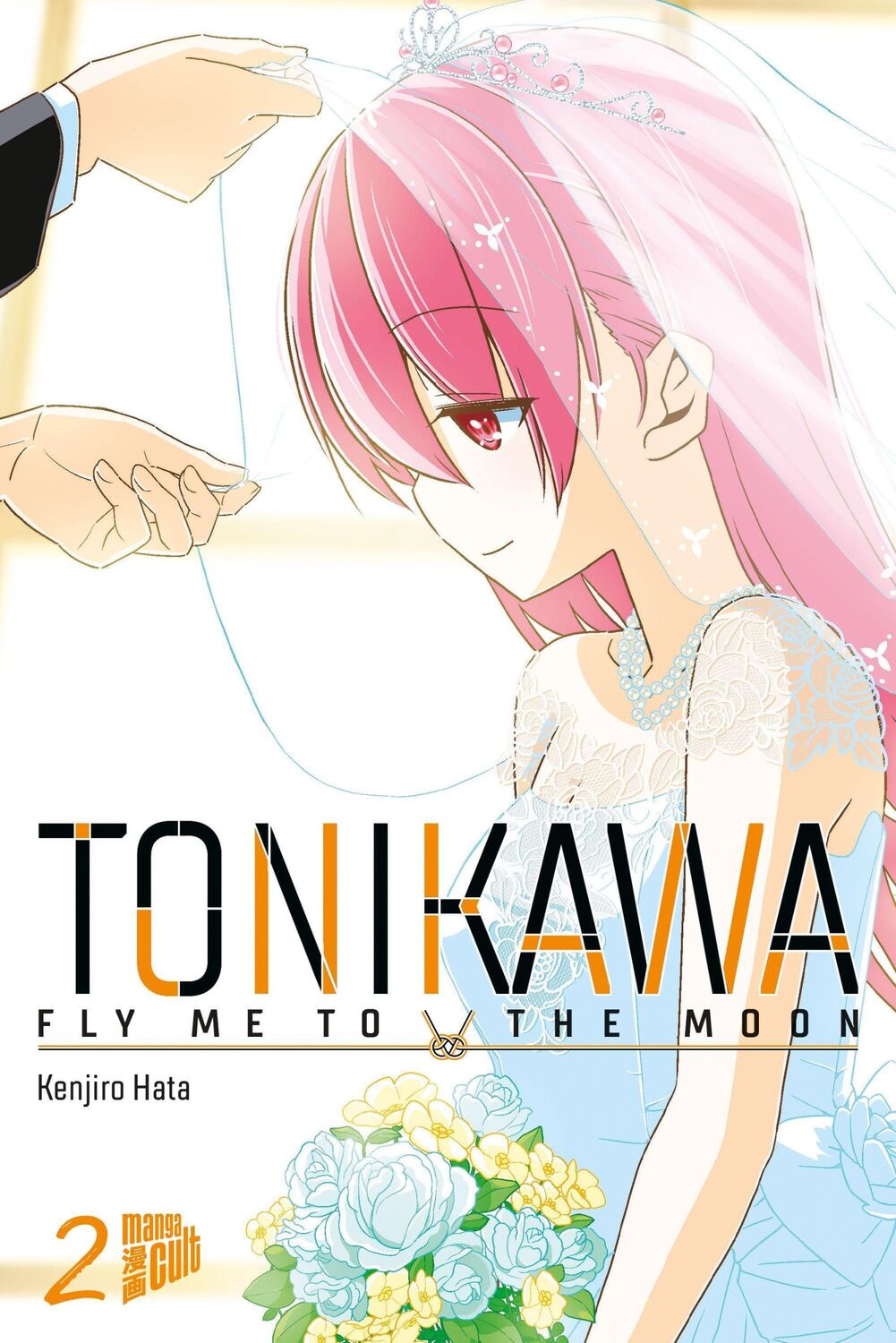 Cover: 9783964334534 | TONIKAWA - Fly me to the Moon 2 | Kenjiro Hata | Taschenbuch | 192 S.