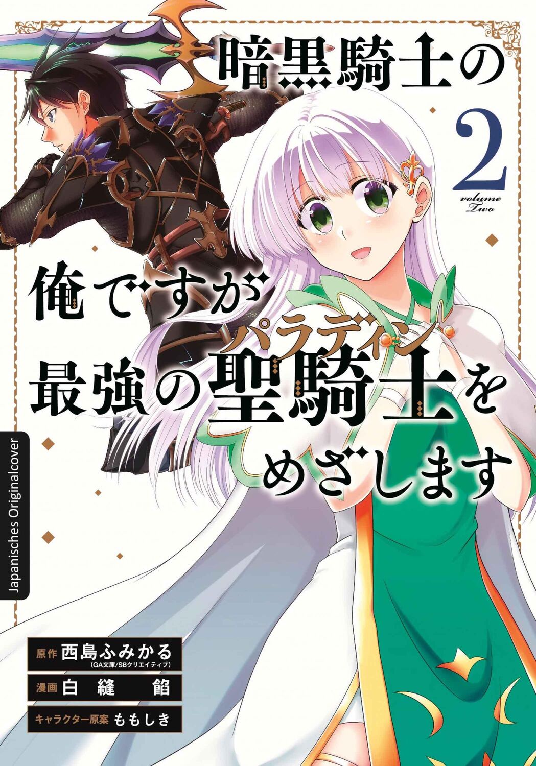 Cover: 9783743220126 | Dark Paladin 02 | Fumikaru Nishijima | Taschenbuch | 210 S. | Deutsch