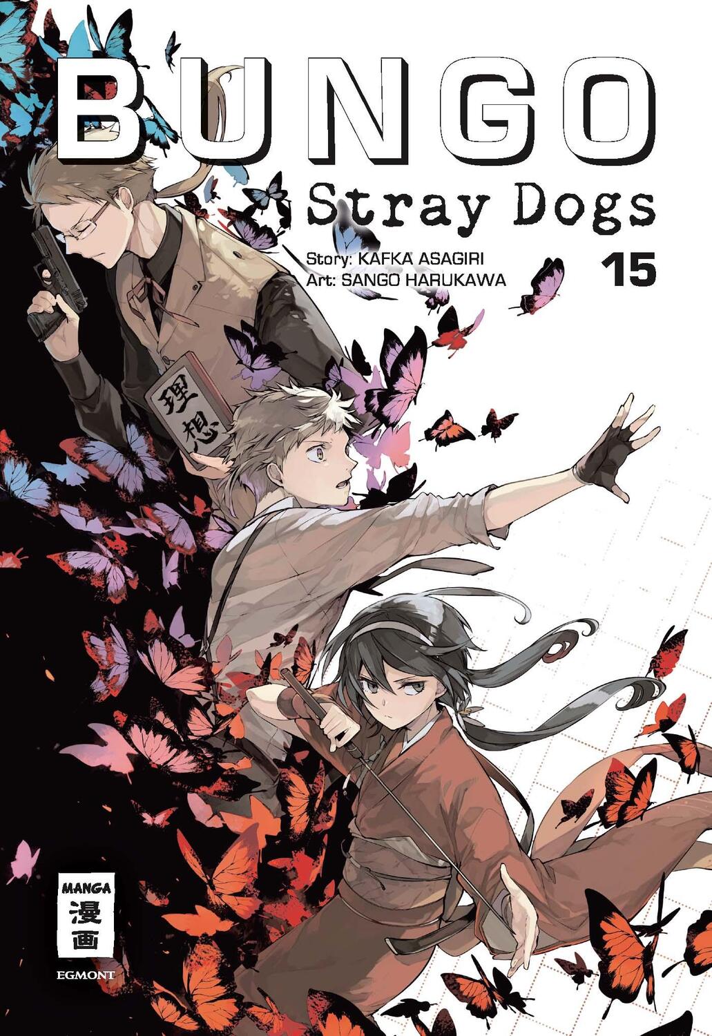 Cover: 9783770458974 | Bungo Stray Dogs 15 | Kafka Asagiri | Taschenbuch | 180 S. | Deutsch