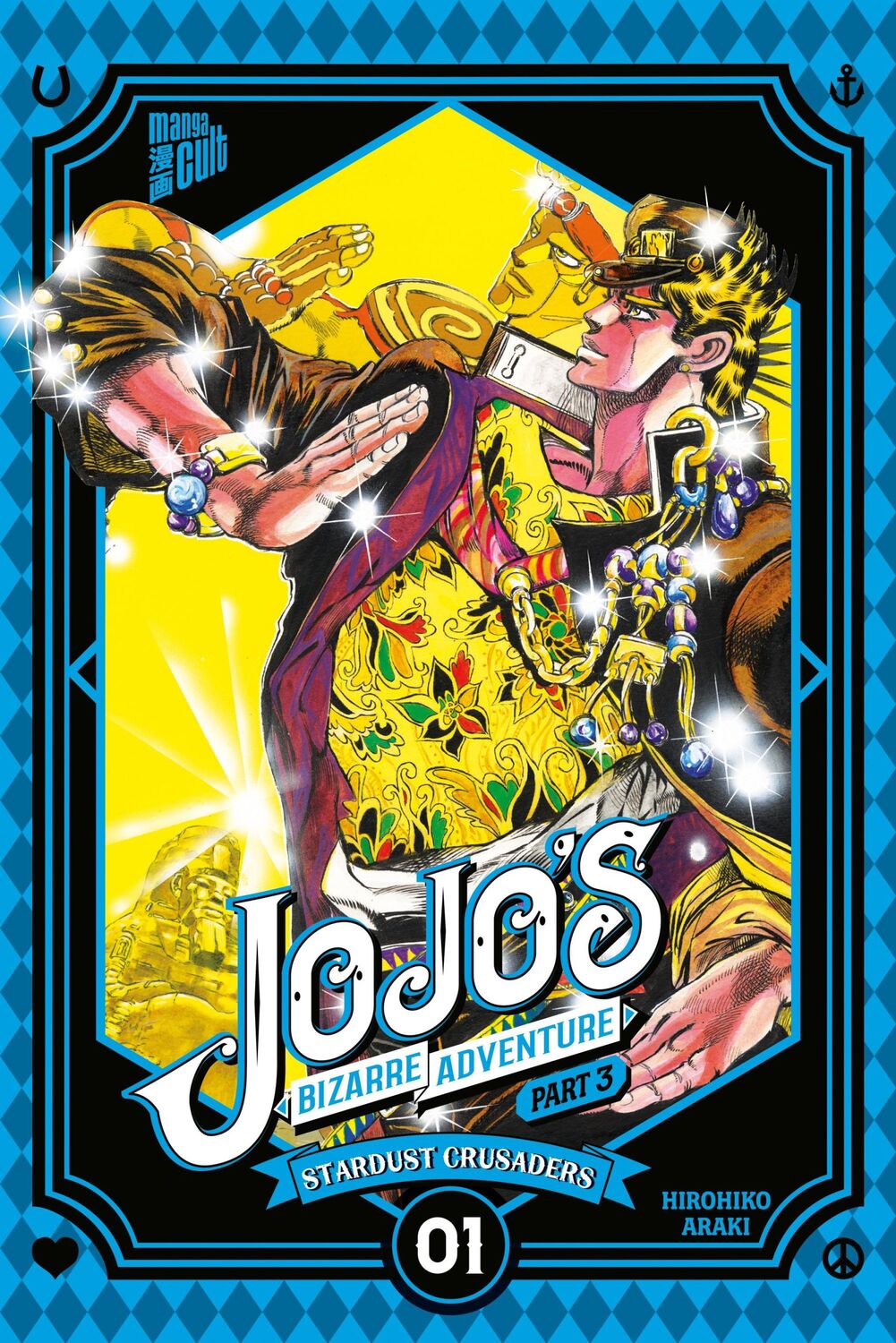 Cover: 9783964335135 | JoJo's Bizarre Adventure - Part 3: Stardust Crusaders 1 | Araki | Buch